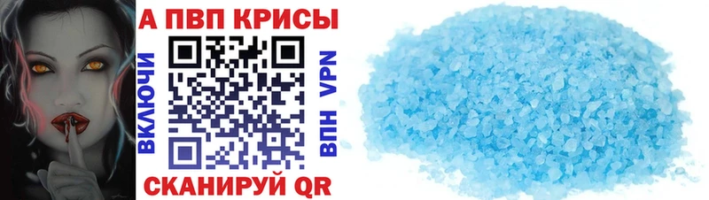 А ПВП СК  Сорочинск 