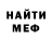 АМФЕТАМИН Розовый Mimi Ririi