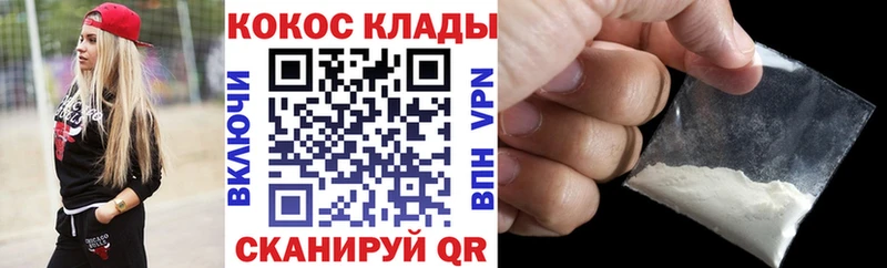 Cocaine Fish Scale  Сорочинск 
