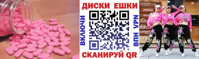 купить наркотик  kraken ССЫЛКА  Экстази 280 MDMA  Сорочинск 