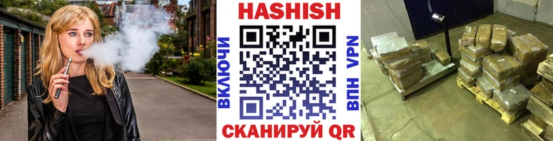 ГАШИШ убойный  как найти закладки  Сорочинск 