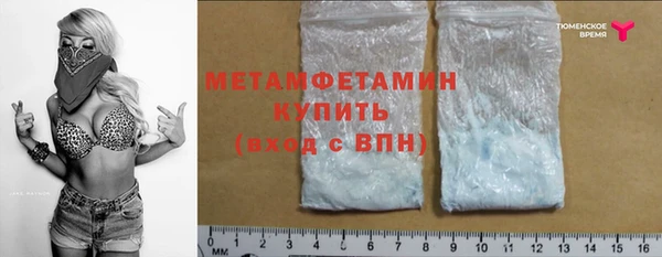 индика Абдулино