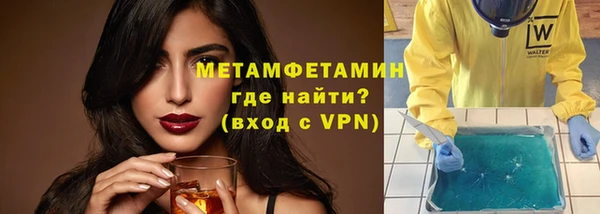 первитин Алзамай