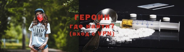 первитин Абаза