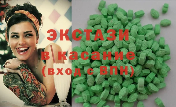 индика Абдулино
