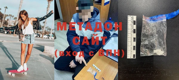 амфетамин Няндома