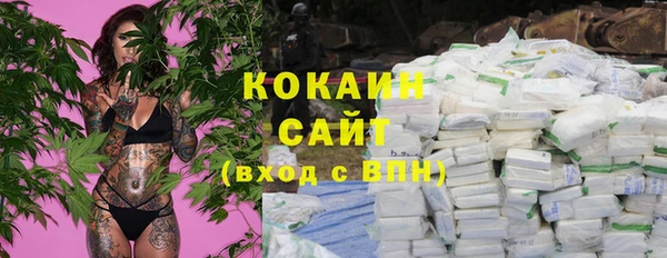 первитин Абаза