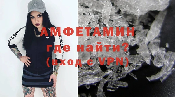 меф VHQ Алексин