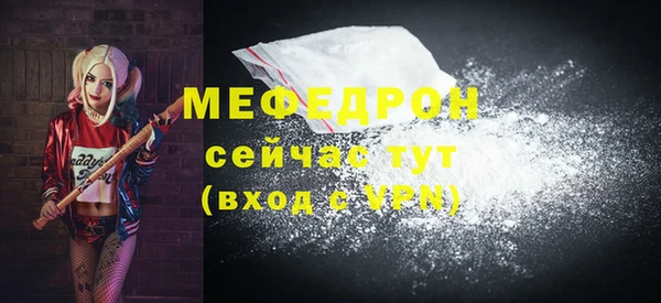 первитин Абаза
