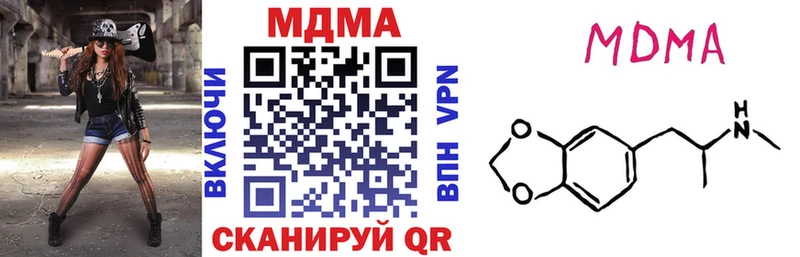 МДМА молли  Сорочинск 