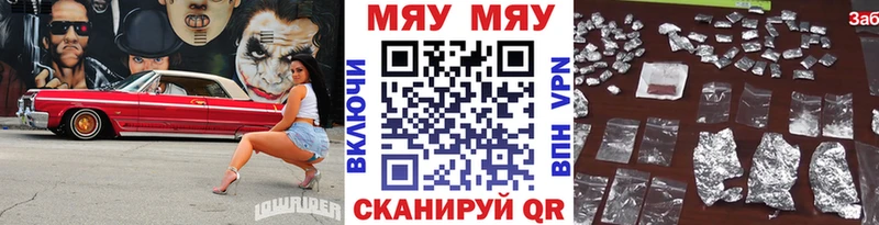 как найти закладки  Сорочинск  Мефедрон кристаллы 
