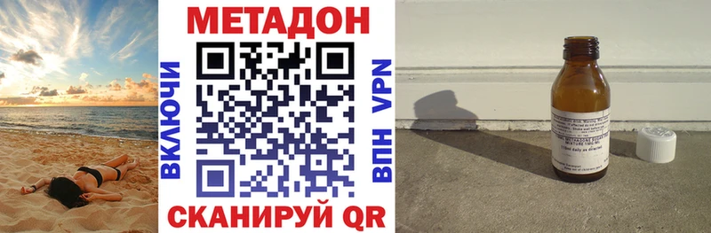 МЕТАДОН белоснежный  Сорочинск 