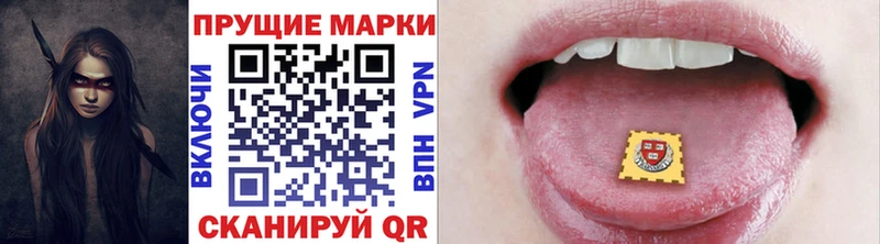 Марки NBOMe 1500мкг  Сорочинск 